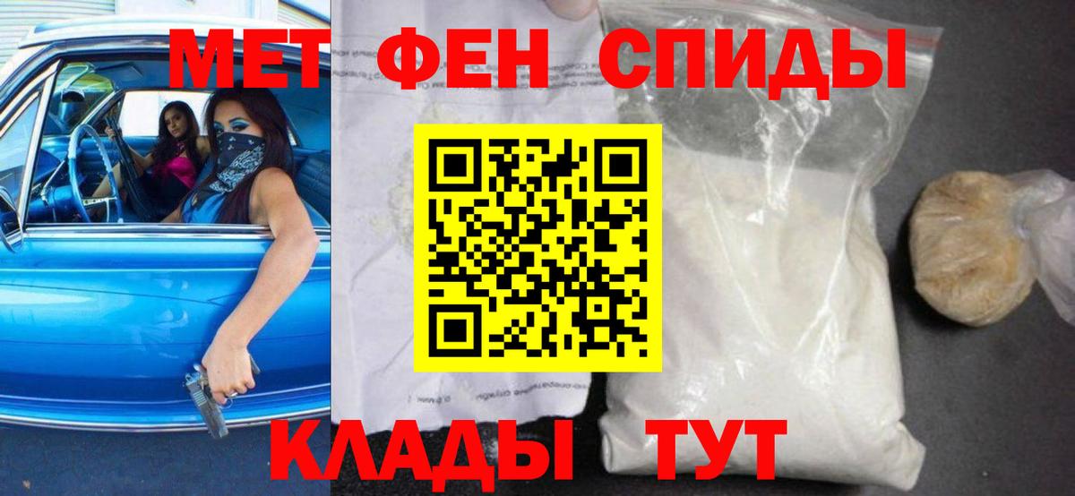Прокопьевск  АМФ 98%  Вход с VPN 