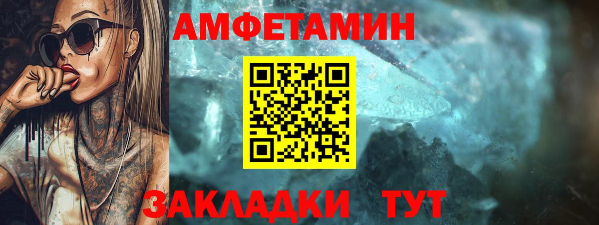 Амфетамин 98% Прокопьевск