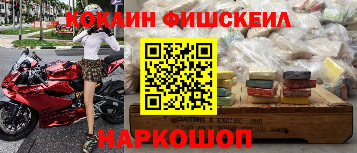 КОКАИН 97% Прокопьевск