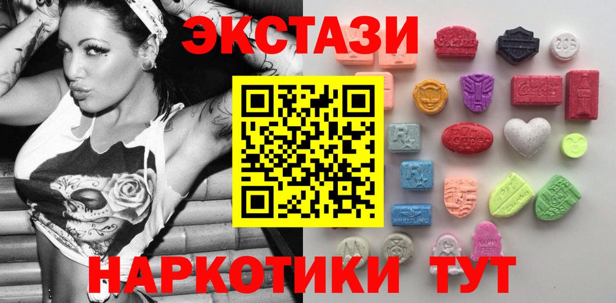 Ecstasy VHQ Прокопьевск