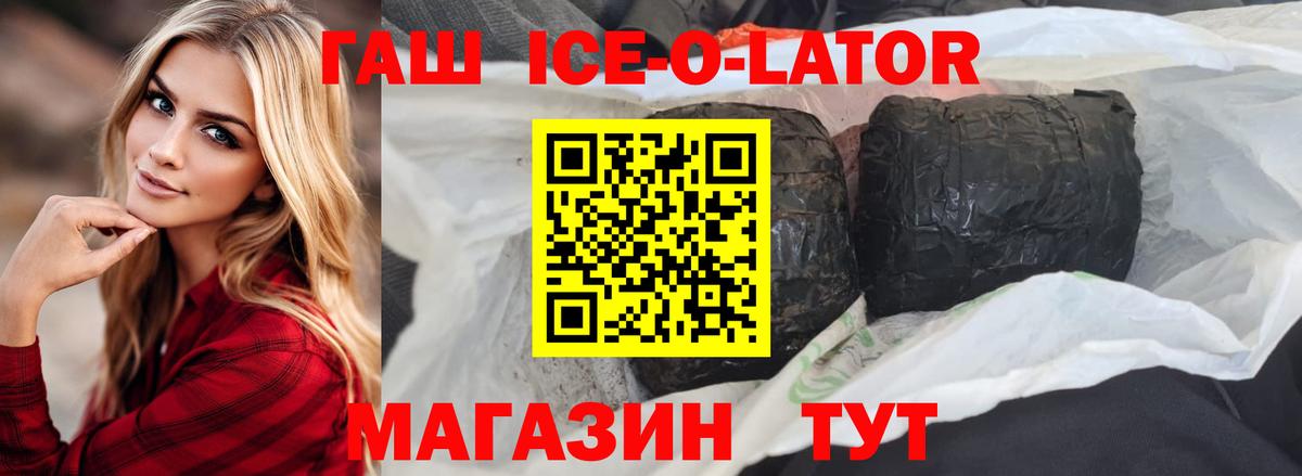 Гашиш hashish Прокопьевск