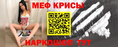 мефедрон Бузулук
