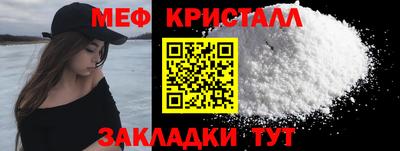 мефедрон Бузулук