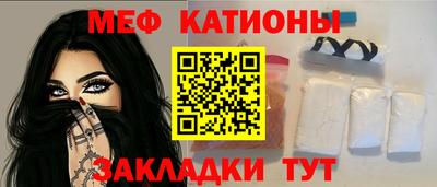 мефедрон Бузулук