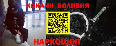 мефедрон Бузулук
