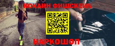 ALPHA PVP Будённовск