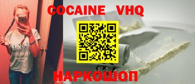 ALPHA PVP Будённовск