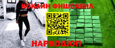 мефедрон Бузулук