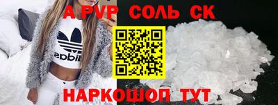 гашик Бугуруслан