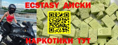 ALPHA PVP Будённовск