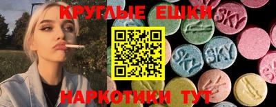 мефедрон Бузулук