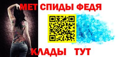 мефедрон Бузулук