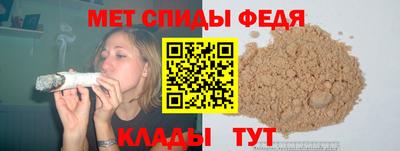мефедрон Бузулук