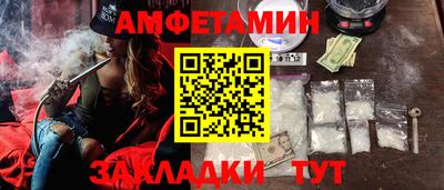 мефедрон Бузулук