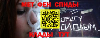 ALPHA PVP Будённовск