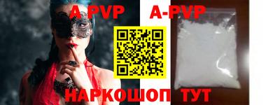 ALPHA PVP Будённовск