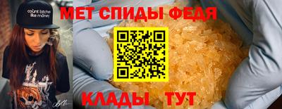 мефедрон Бузулук