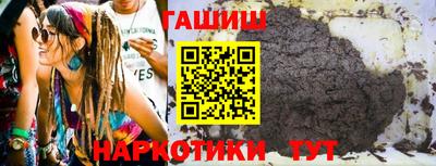 ALPHA PVP Будённовск