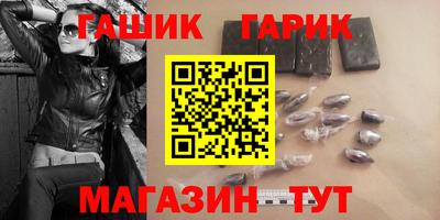 гашик Бугуруслан