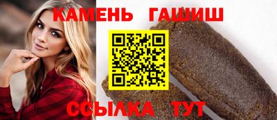 ALPHA PVP Будённовск