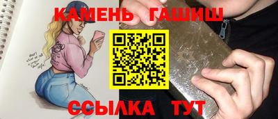 гашик Бугуруслан