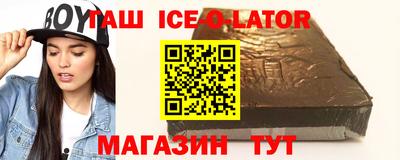 мефедрон Бузулук