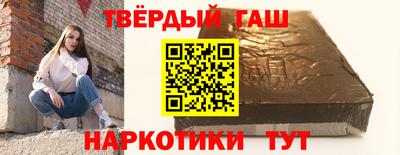ALPHA PVP Будённовск