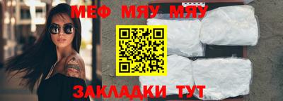 мефедрон Бузулук