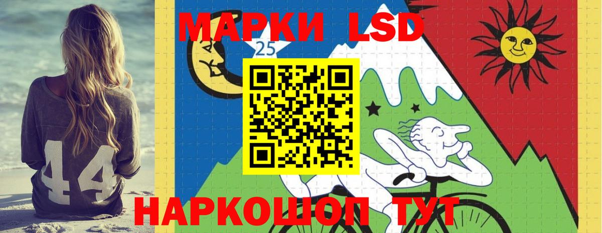 Прокопьевск  ЛСД экстази ecstasy  Лсд 25 экстази кислота  кракен как зайти  Вход с VPN 
