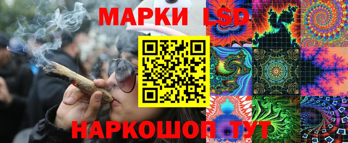 Марки 25I-NBOMe 1,5мг  Марки NBOMe  цены наркотик  Вход с VPN  Прокопьевск 